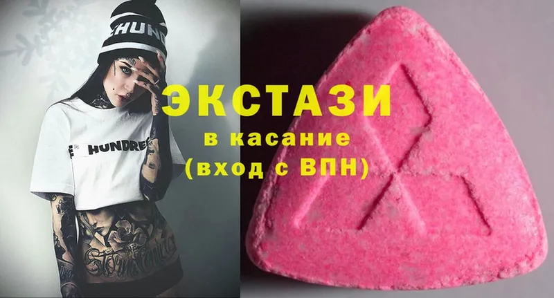 наркота  гидра рабочий сайт  ЭКСТАЗИ mix  Великие Луки 