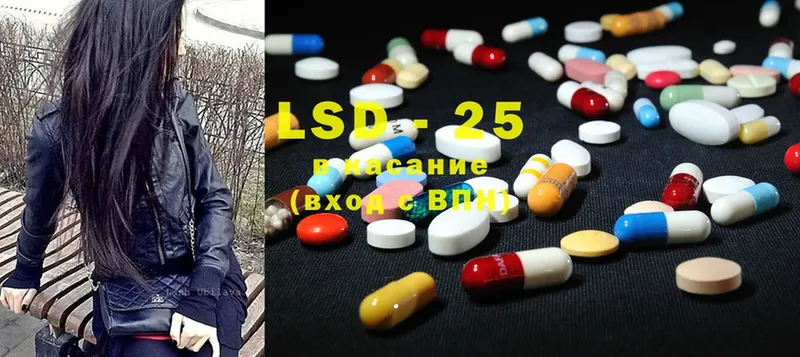 LSD-25 экстази ecstasy  купить наркоту  Великие Луки 